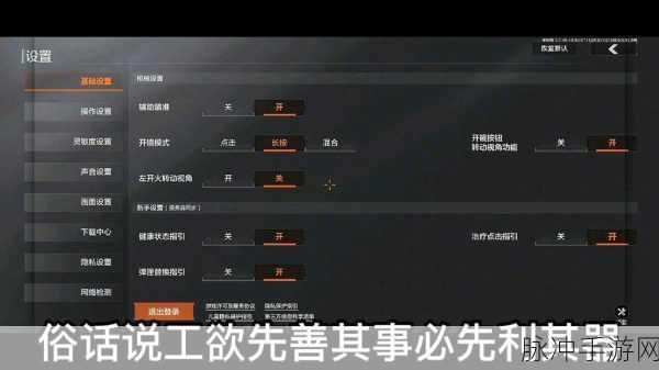 暗区突围,新手生存秘籍,从零打造突围高手