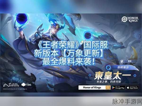 王者疆域，手游新篇，普天之下尽展王者风采