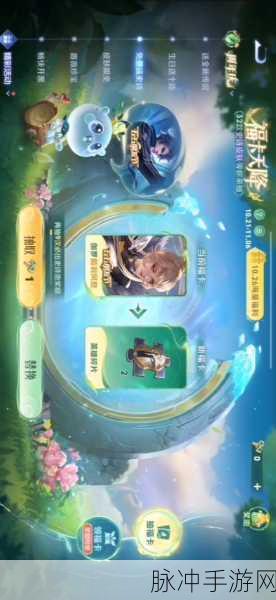 王者疆域,手游新篇,普天之下尽展王者风采