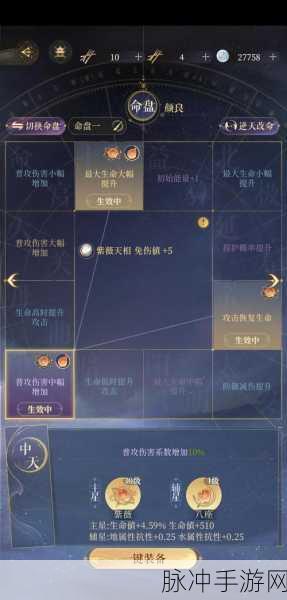 龙之谷手游龙六关卡制胜法则,解锁轻松通关秘籍!