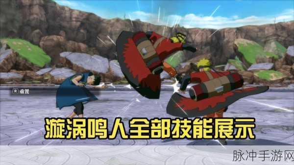 火影忍者新篇章开启,这些炫酷玩法让你根本停不下来!