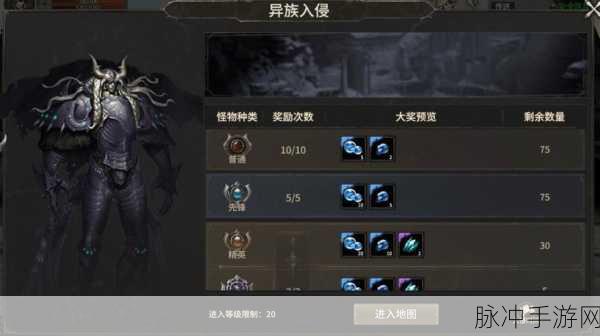 冰火魔界震撼来袭,探索魔幻策略冒险新纪元