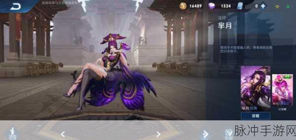 王者荣耀芈月深度攻略，解锁暗黑女王的绝对统治力