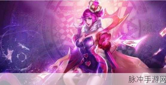 王者荣耀芈月深度攻略,解锁暗黑女王的绝对统治力