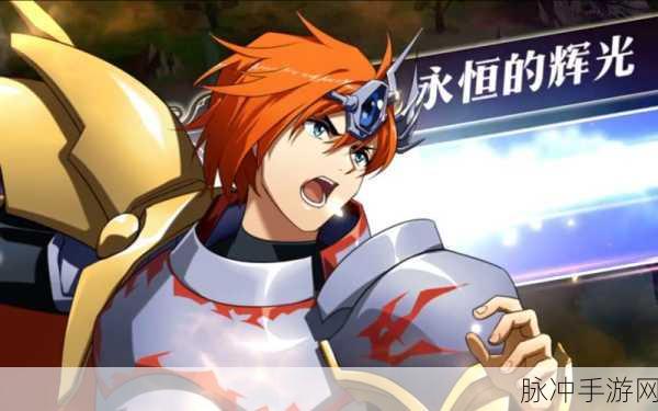 梦幻模拟战手游深度探索，卡尔萨斯之冠赋能兰斯专属强度