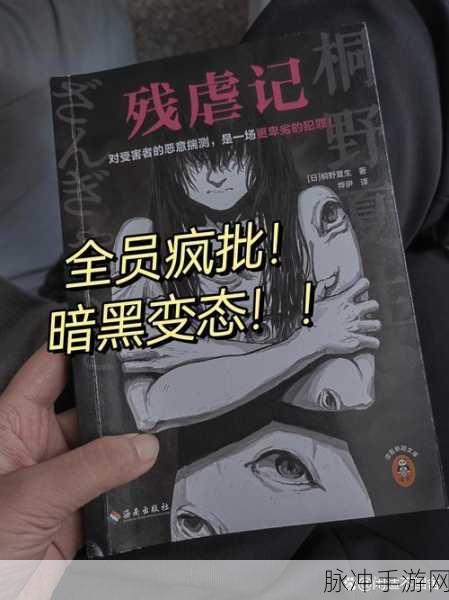 屠夫的疯狂，暗黑恐怖冒险，解谜挑战等你来战！