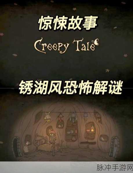 屠夫的疯狂,暗黑恐怖冒险,解谜挑战等你来战!