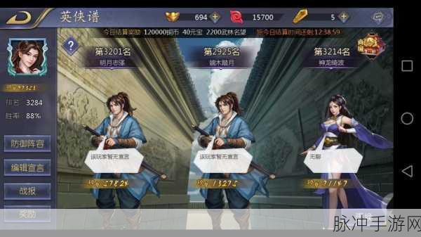 古龙群侠传焕新登场，卡牌与角色扮演完美融合的免费手游