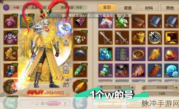 古龙群侠传焕新登场,卡牌与角色扮演完美融合的免费手游
