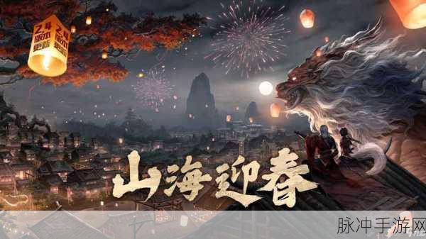 妄想山海月脂露获取秘籍大公开