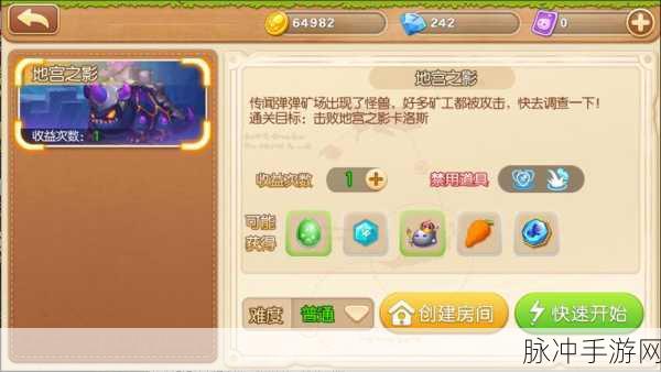 弹弹堂手游血刃技能搭配全攻略,助你战场称雄!