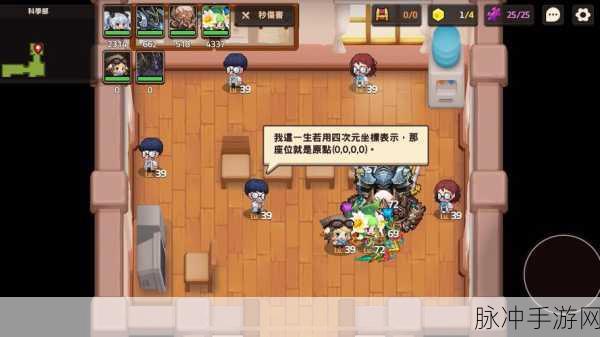 坎公骑冠剑第二章,彩蛋揭秘与趣味玩法