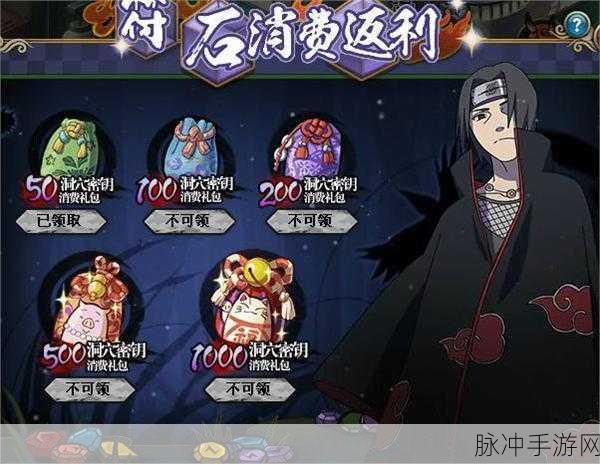 火影忍者OL,组织积分获取全攻略大揭秘