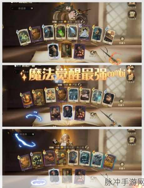 哈利波特魔法觉醒，深入密室通关全攻略