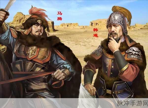 三国志战略版韩遂势力深度解析,战法搭配与势力特性