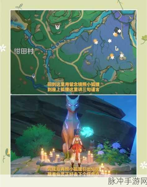 原神神樱大祓镇守之森,破除结界的详尽攻略