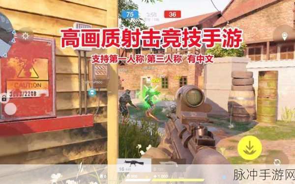 堡垒前线手游，第一人称与第三人称视角大比拼