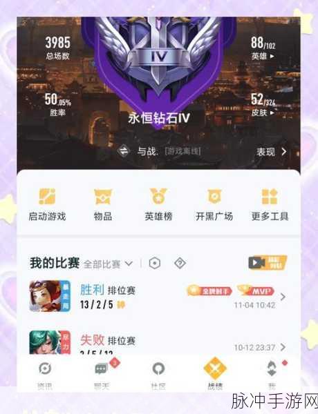王者荣耀安卓转苹果全攻略,无缝迁移你的荣耀之路