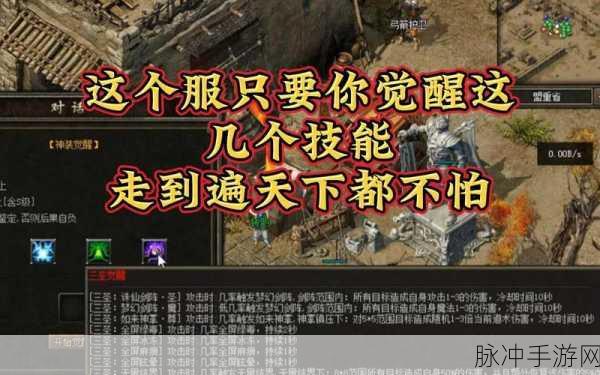 轩辕传奇新篇,渡劫重生,见证逆风翻盘的雷霆觉醒!