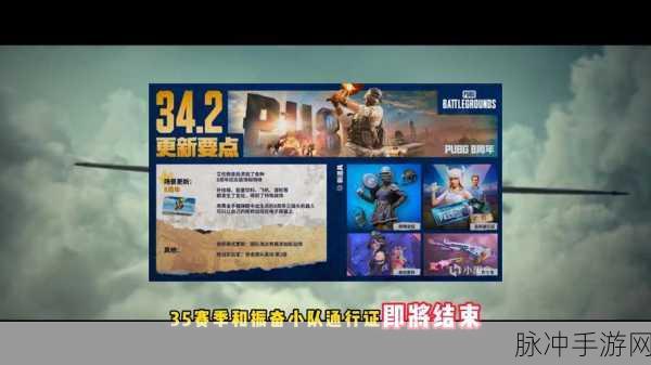 绝地求生新版震撼上线，一键切换视角，解锁战斗新纪元