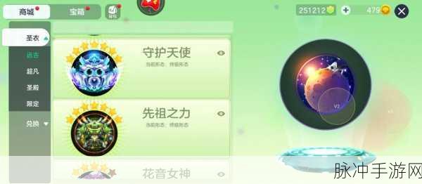 球球大作战，揭秘修改器代码背后的秘密与挑战