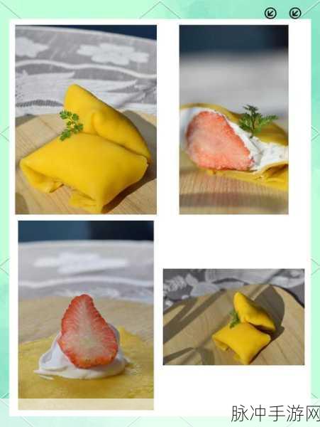 小森生活草莓班戟制作秘籍，解锁甜蜜食谱配方