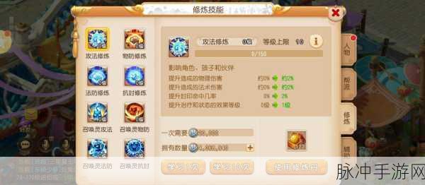 西游萌萌奇遇记,解锁大副本,兵器秘籍全揭秘