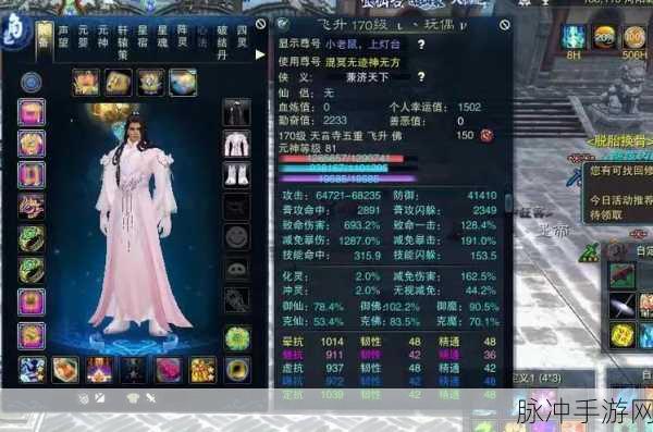 诛仙手游新职业云梦，笛音绕梦，多面手来袭