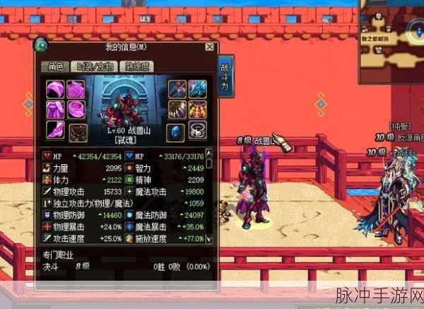 DNF魂真猪公爵深度攻略,荣耀之战的勇士指南