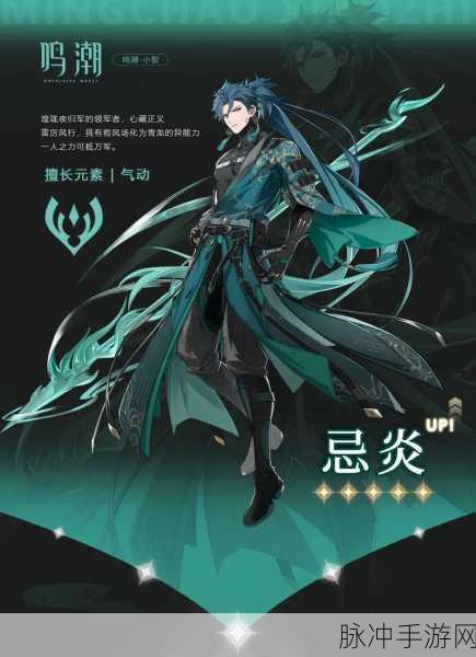 鸣潮秘境探秘,龙吐珠采集全攻略,珍稀药材等你采撷