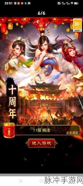 霸王天下安卓版震撼上线,工笔画风卡牌手游新体验