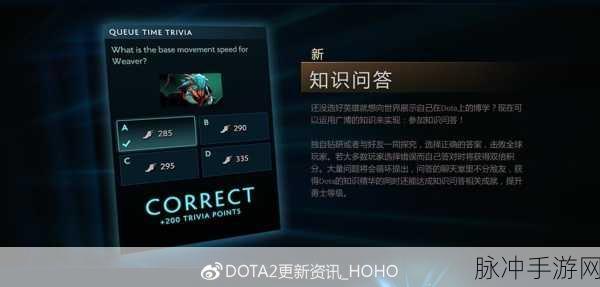 Dota2 TI7国际邀请赛勇士令状,玩家必看的购买指南