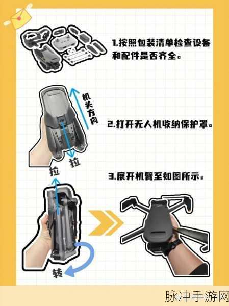 绝地求生无人机操作指南，轻松掌握高空侦查技巧
