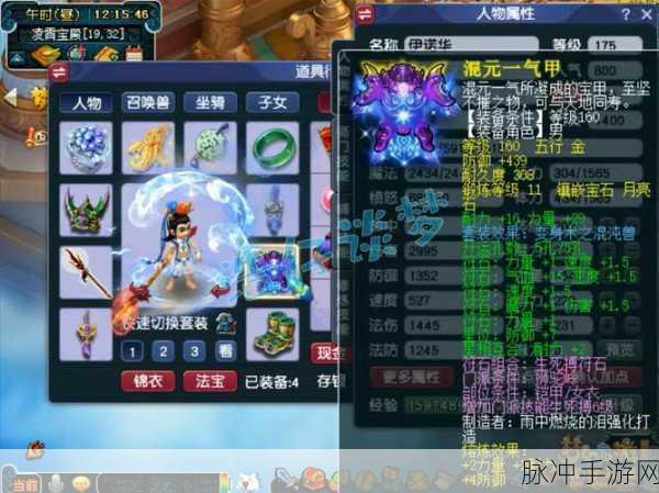 梦幻西游力天宫，高伤输出的战斗利器