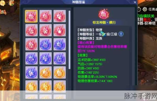 梦幻西游力天宫,高伤输出的战斗利器