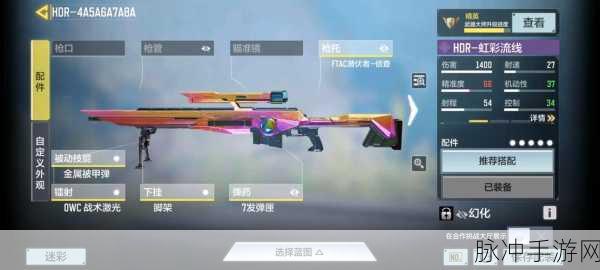 使命召唤手游异变狂潮,揭秘粉笔墙的神秘作用