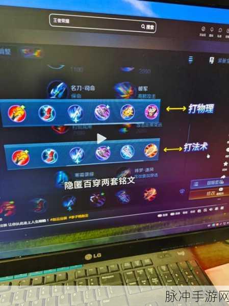王者荣耀赵云秒杀出装全攻略