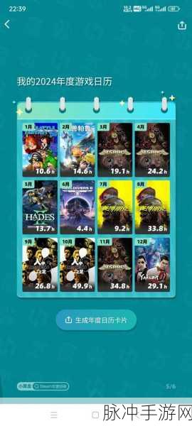 解锁游戏回忆新方式，小黑盒助你回顾Steam年度故事