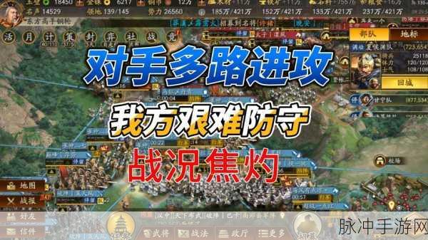 三国志战略链接,重塑三国烽火,策略对决一触即发