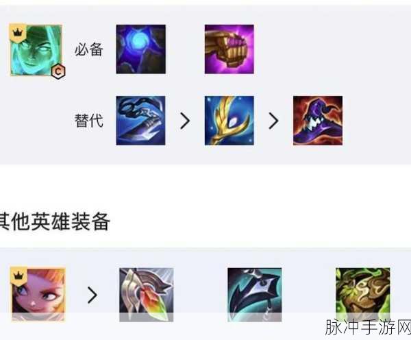 云顶之弈并肩作战III,羁绊解锁,战力直上云霄!