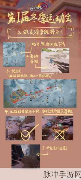 剑网三游历瞿塘峡采仙草,轻功飞跃花灯全攻略