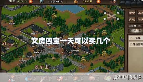 烟雨江湖五霸岗，神秘之地全面探索与攻略宝典