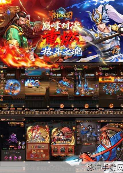 东京战纪360版安卓APK，热血激战，重塑末世东京传奇