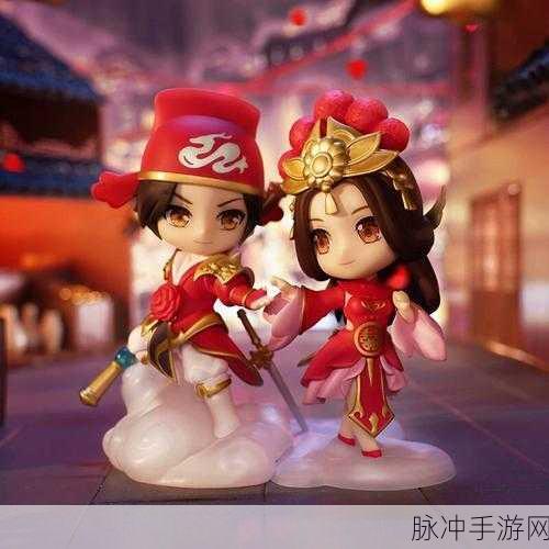 王者荣耀大圣娶亲皮肤退款全攻略，到账时间详解