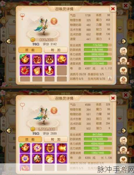 梦幻西游召唤灵积分深度剖析，智取高分，攀登游戏巅峰秘籍
