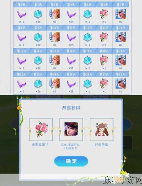 王者荣耀对局中亲密关系隐藏全攻略