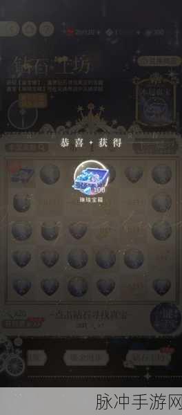 宝藏世界的璀璨秘密，大宝石获取全攻略与高效策略