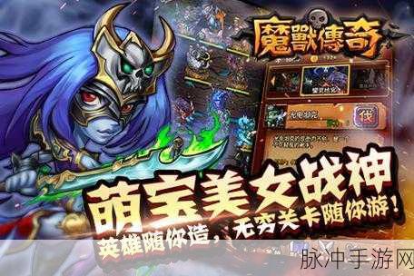 魔幻卡牌新纪元，圣杯传奇燃情登场，战斗一触即发！
