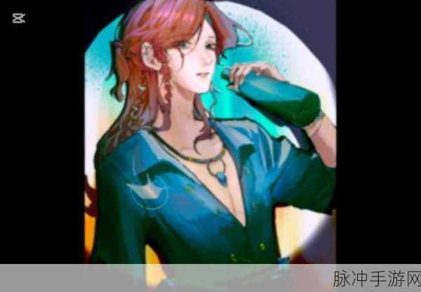 揭秘第五人格作曲家神秘手持物,探索音乐与恐惧的交织