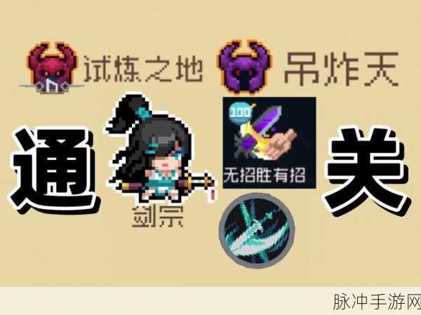 元气骑士近卫大剑,近战远程双修的战斗利器
